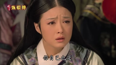 你自己也是