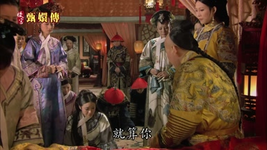 就算你