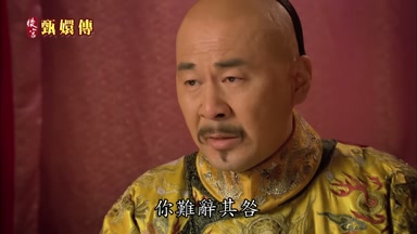 你難辭其咎