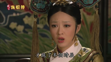 才跪了半個時辰