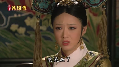 就流血了