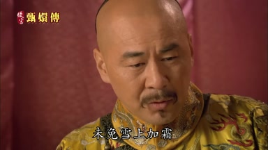 未免雪上加霜