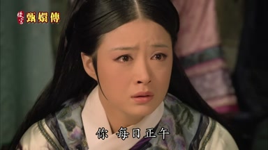 你每日正午