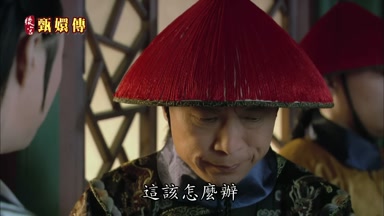 這該怎麼辦