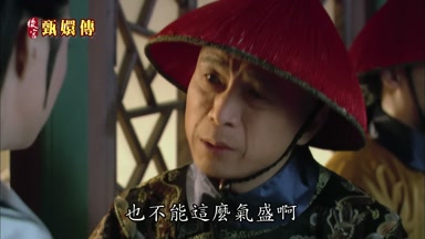 也不能這麼氣盛啊