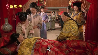 是