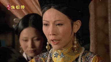 來日方長