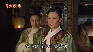跪半個時辰不要緊的