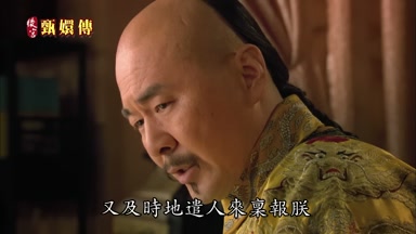 又及時地遣人來稟報朕