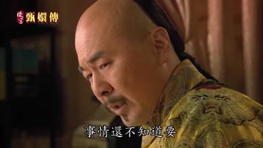 事情還不知道要