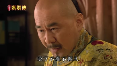眼下不能不顧及