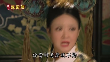 你當時怎麼就不勸