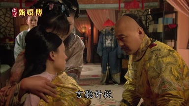 言聽計從