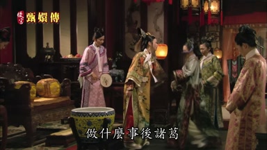 做什麼事後諸葛
