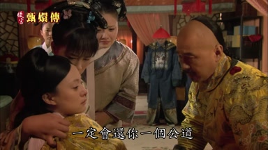 一定會還你一個公道