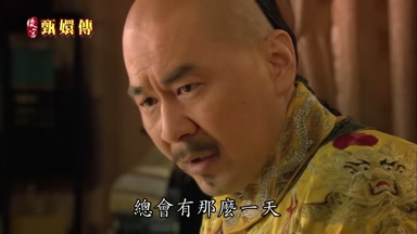 總會有那麼一天