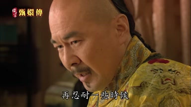 再忍耐一些時候