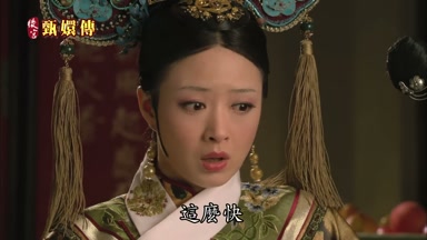 這麼快