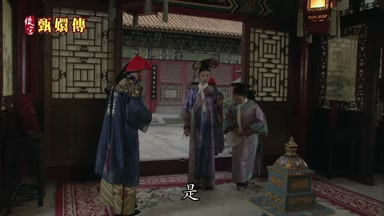 是