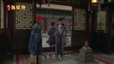 等很久了