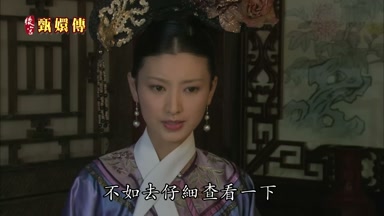不如去仔細查看一下