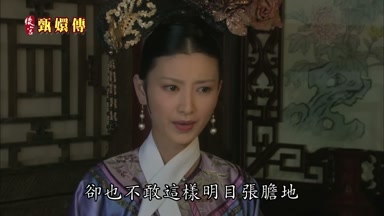 卻也不敢這樣明目張膽地