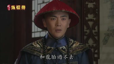 和龍胎過不去