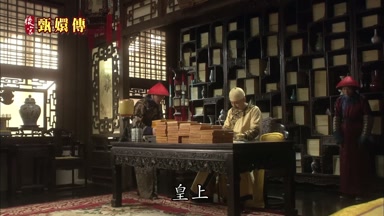 皇上