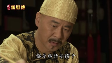 都是些請安折子