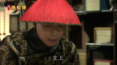 皇上