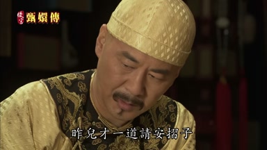 昨兒才一道請安折子