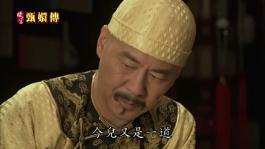 今兒又是一道