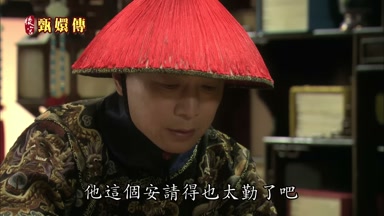 他這個安請得也太勤了吧