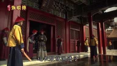 這衣服就濕透了