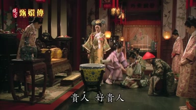 貴人好貴人