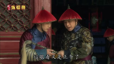 這眼看又是正午了