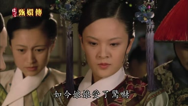 如今娘娘受了驚嚇