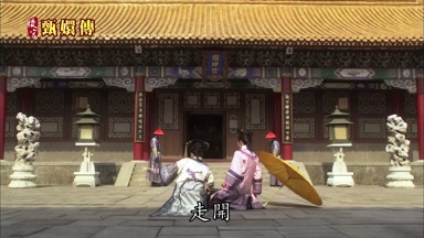 走開