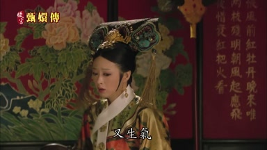 又生氣