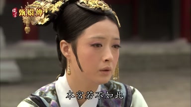 本宮若不如此