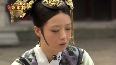 你走