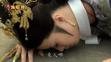 來人哪
