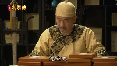 起來吧