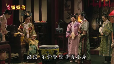 娘娘不管莞嬪是否小產