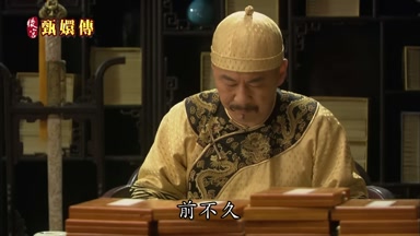 前不久