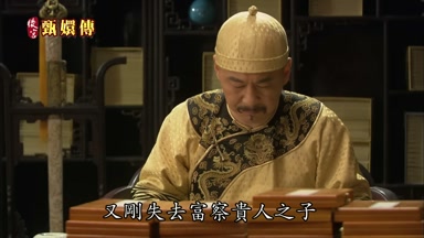 又剛失去富察貴人之子