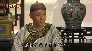 再看折子傷了身子便不好