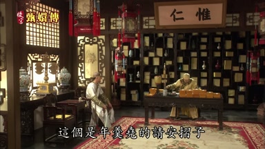 這個是年羹堯的請安折子