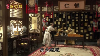 你先瞅瞅