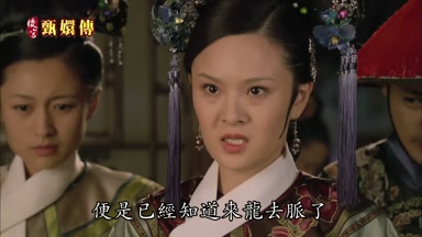 便是已經知道來龍去脈了